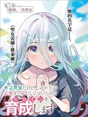纸上剧场漫画改编动画封面
